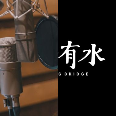 喜歡