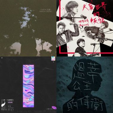2020 top50