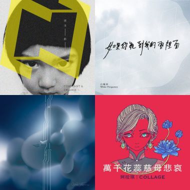 開歌