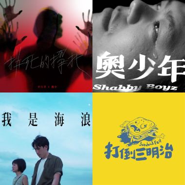 湖畔記