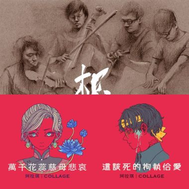 台語