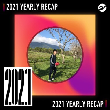2021 個人年度精選之最