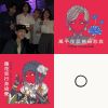 自己爽
