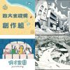 新歌