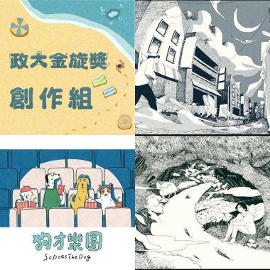 新歌