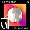 2021 個人年度精選之最