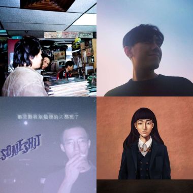 我的歌單 chill