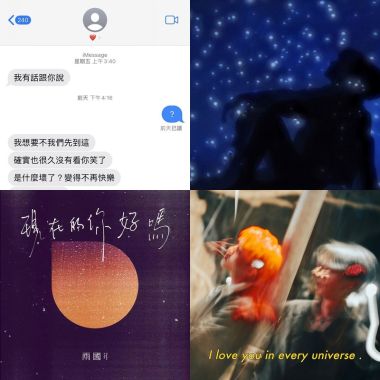 嗨