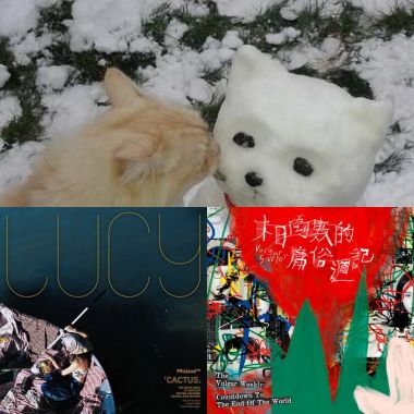 安眠