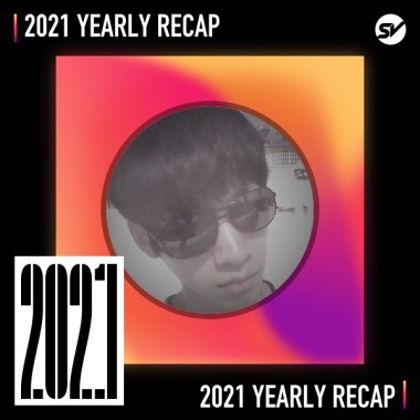 2021 個人年度精選之最