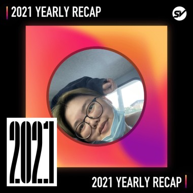 2021 個人年度精選之最