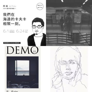 阿超