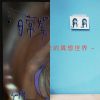 宋SONG