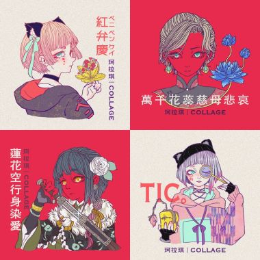 珂