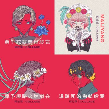 珂拉琪