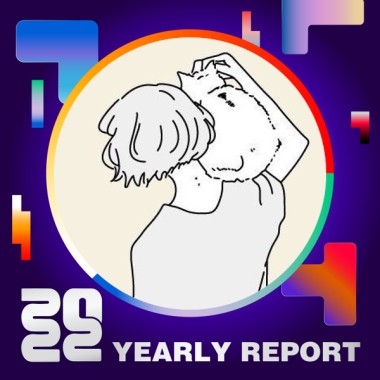 2022 個人年度精選