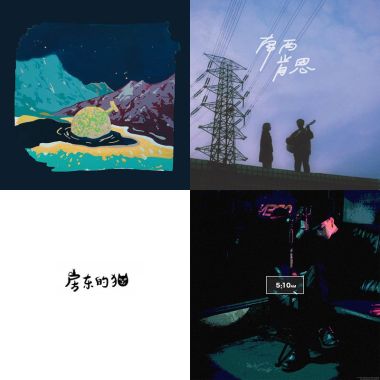 舒服