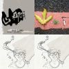 頹廢入世