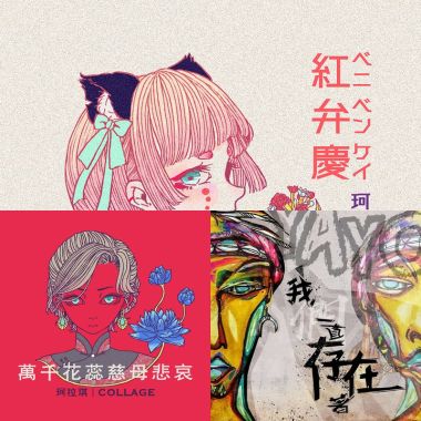 珂