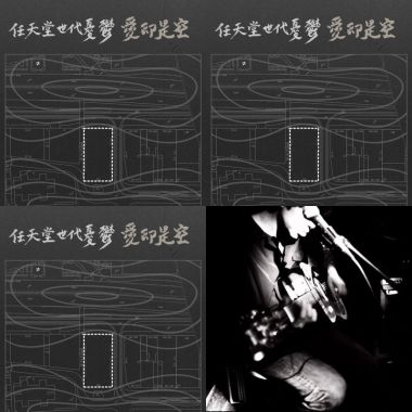 任天堂世代憂鬱