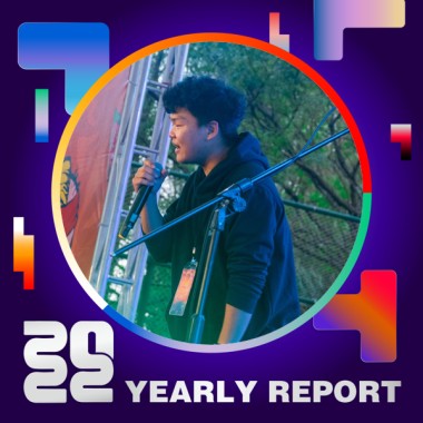 2022 個人年度精選