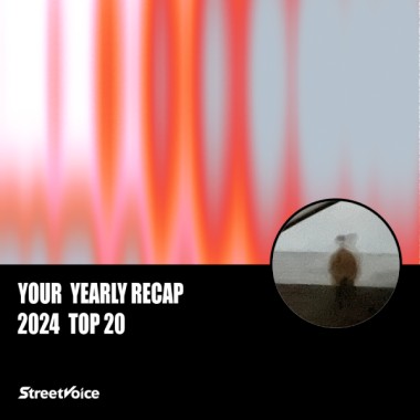 2024 個人年度精選