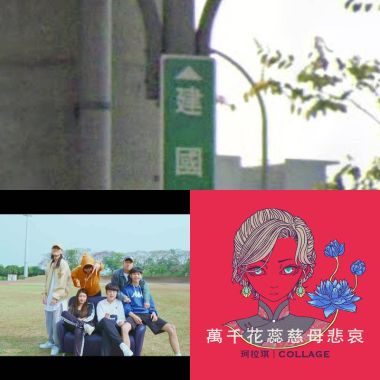 快樂