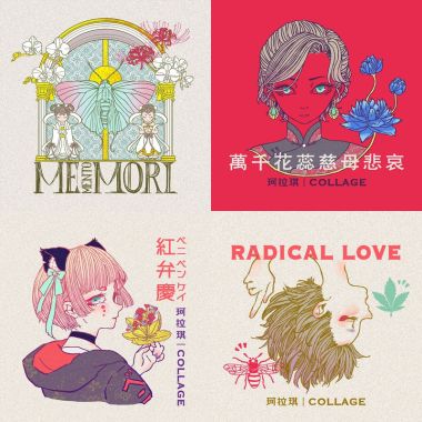 珂拉琪