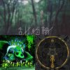 我的歌單 5