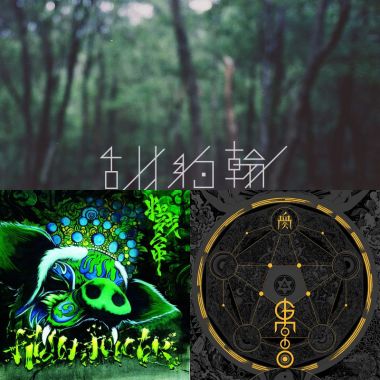 我的歌單 5