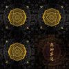 震樂堂