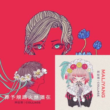 我的歌单 1