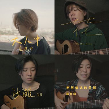 楊莉瑩