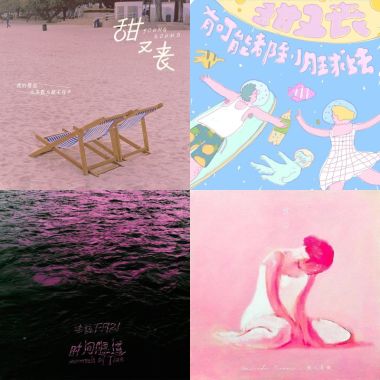 长安新音乐景象