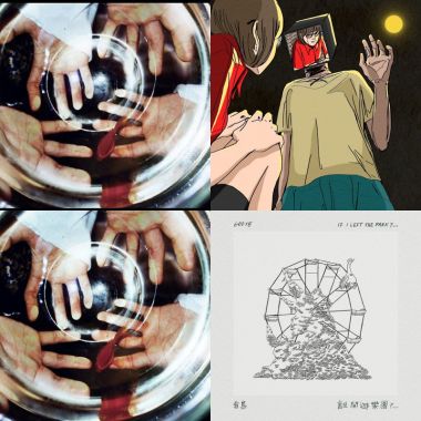 下班安靜