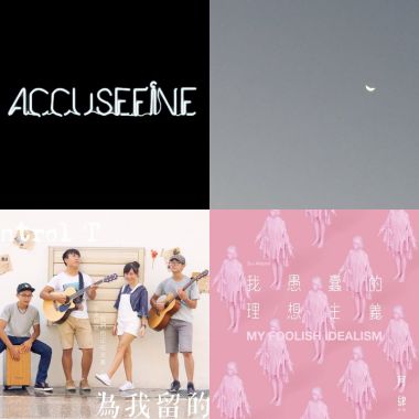 2016 top50
