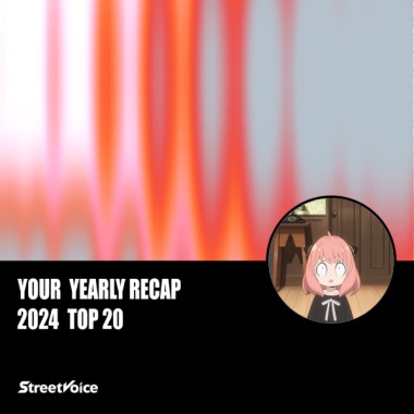 2024 個人年度精選