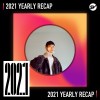 2021 個人年度精選之最