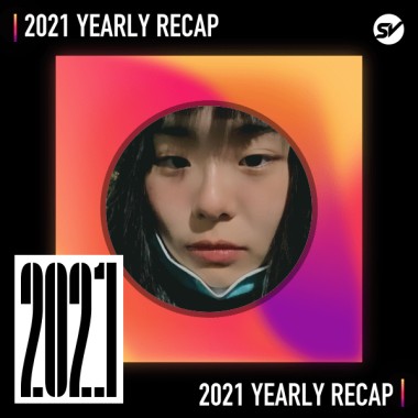2021 個人年度精選之最