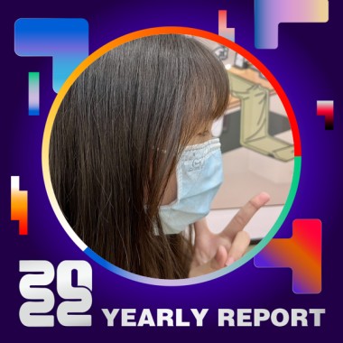 2022 個人年度精選