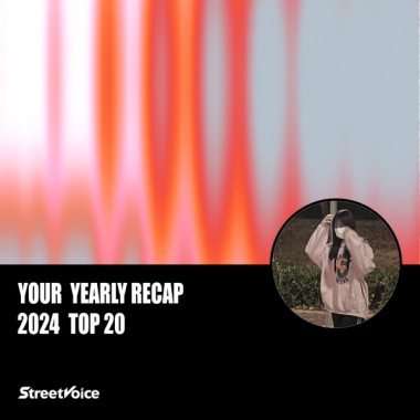 2024 個人年度精選
