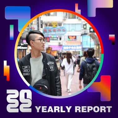 2022 個人年度精選