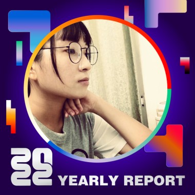 2022 個人年度精選