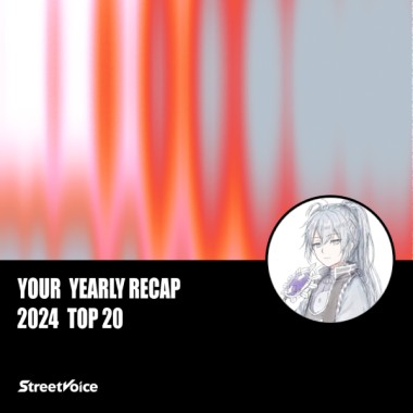 2024 個人年度精選
