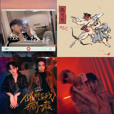 我的歌單