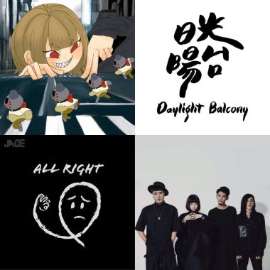 輕搖滾