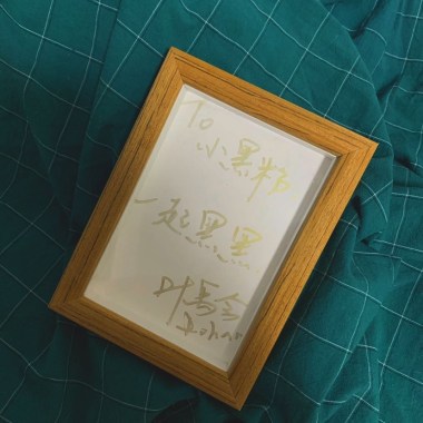 同频一次