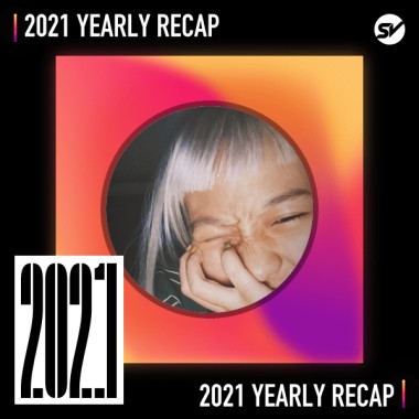 2021 個人年度精選之最