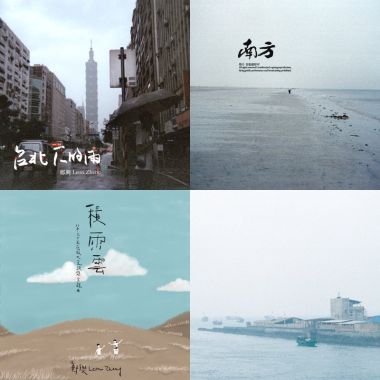 鄭興❤️