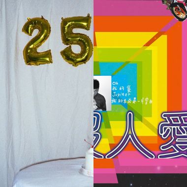 我是機車少女